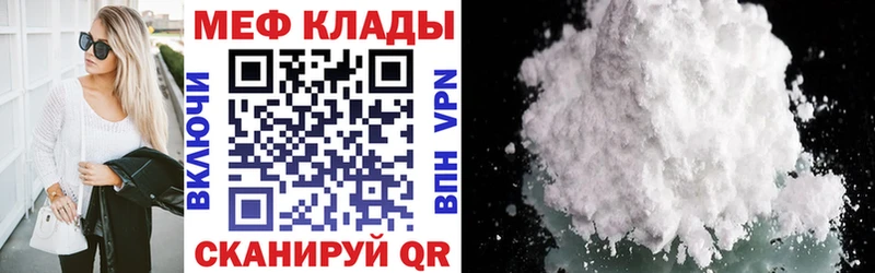 Купить наркотики Жигулёвск KRAKEN   Кокаин  МЕФ  МАРИХУАНА 
