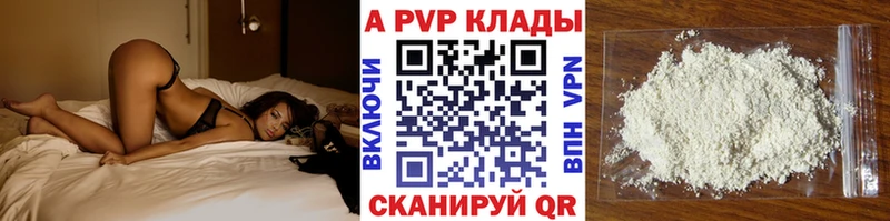Alfa_PVP крисы CK ОМГ ОМГ как зайти Жигулёвск