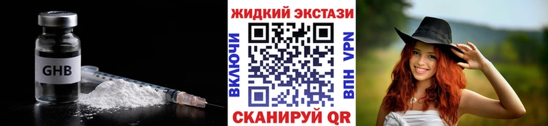 KRAKEN зеркало  Жигулёвск  Бутират 99% 