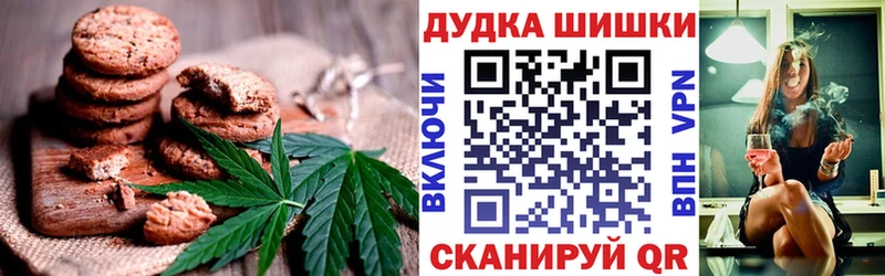 Canna-Cookies конопля  закладка  Жигулёвск 