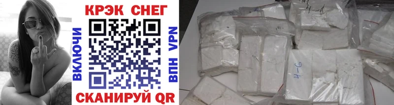 где продают Жигулёвск COCAIN 99%