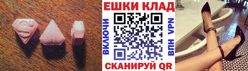 блэк спрут ONION  Жигулёвск  Экстази круглые 