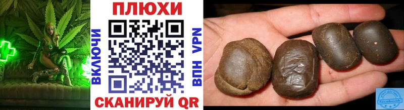 ГАШИШ гашик  Жигулёвск 