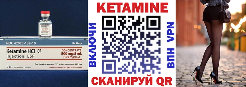 КЕТАМИН VHQ  Жигулёвск 