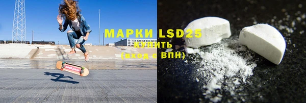 MDMA Аркадак