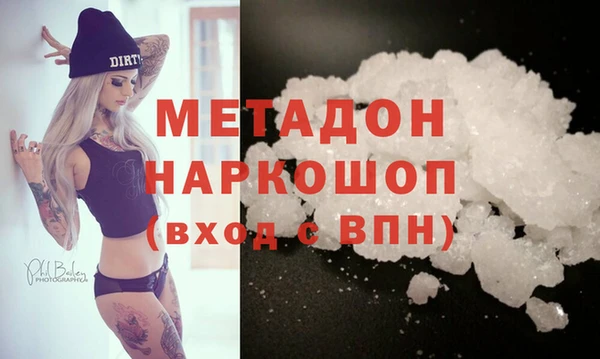 кокаин Арсеньев