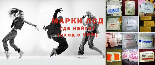 ешки Армянск