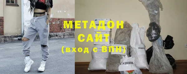 кокаин Арсеньев