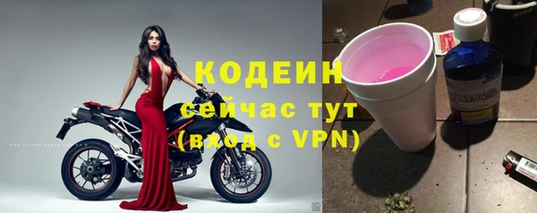 ешки Армянск