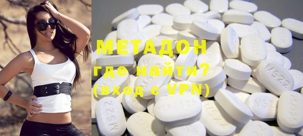 MDMA Аркадак