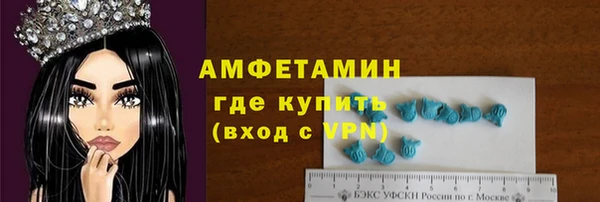 кокаин Арсеньев
