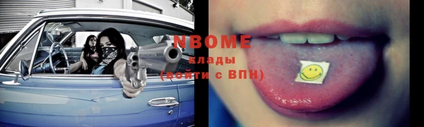 MDMA Аркадак