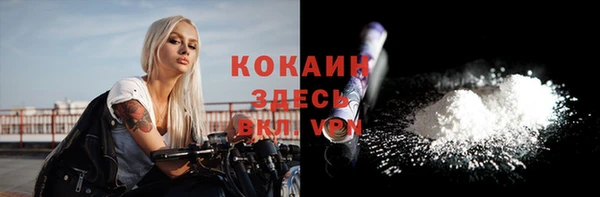 кокс Балабаново
