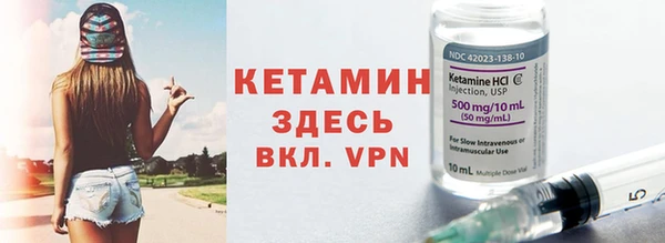 кокаин Арсеньев