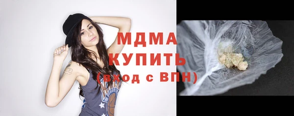 ешки Армянск