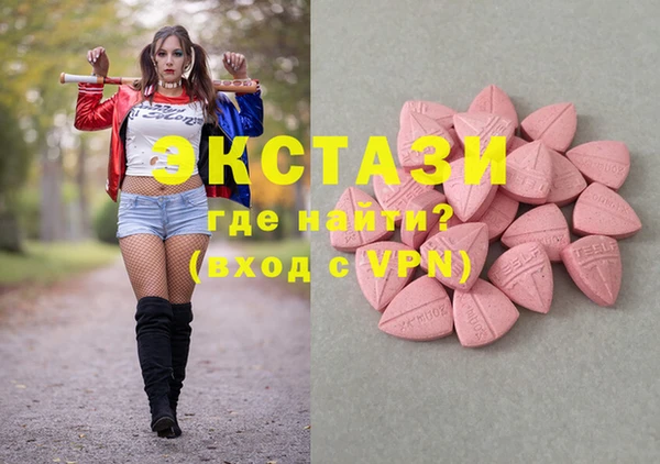 ешки Армянск