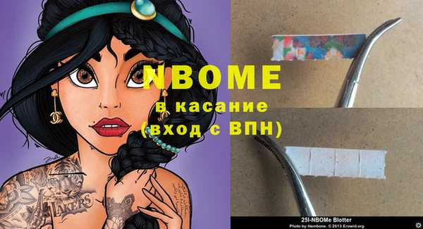 альфа пвп VHQ Дегтярск