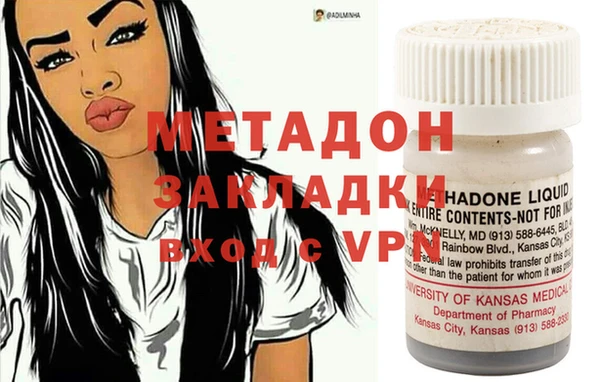 MDMA Аркадак