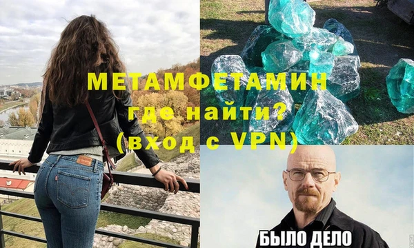 мефедрон Данков