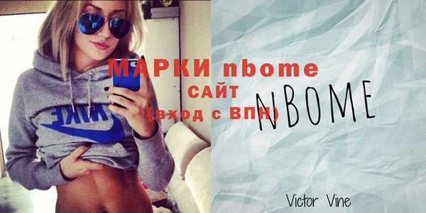 ешки Армянск