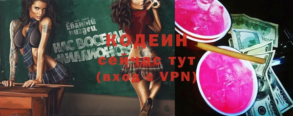 ешки Армянск