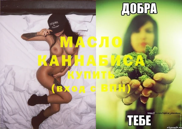 кокаин Арсеньев