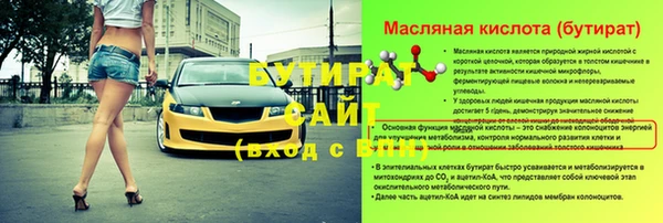 MDMA Аркадак