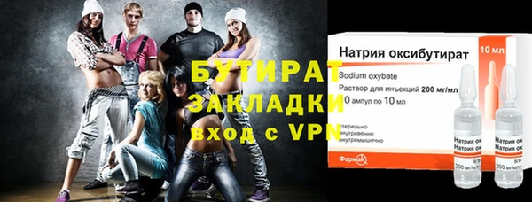 ешки Армянск