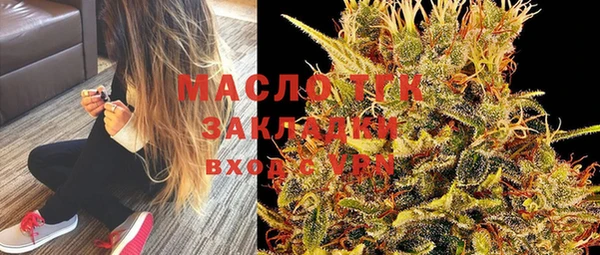 кокаин Арсеньев