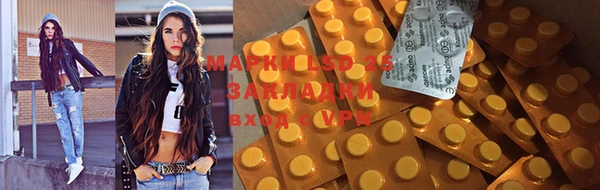 наркотики Алзамай