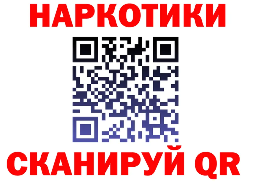 ГАШ гарик ТОР мориарти kraken Жигулёвск