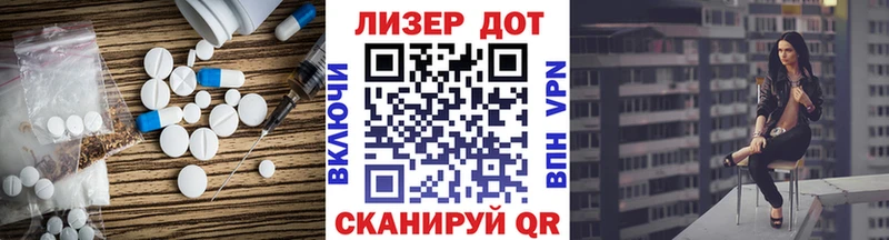 darknet официальный сайт  Жигулёвск  Лсд 25 экстази ecstasy  купить закладку 