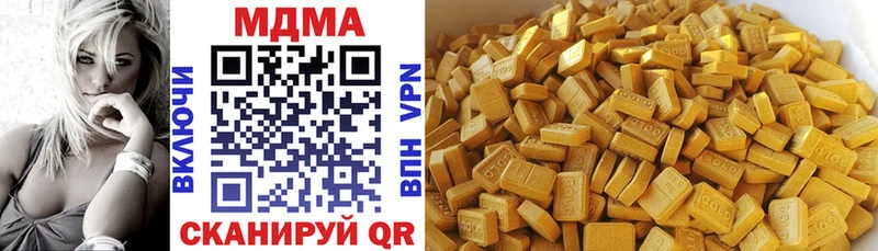 MDMA VHQ  Жигулёвск 