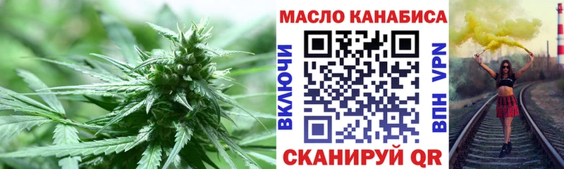 Дистиллят ТГК гашишное масло Жигулёвск
