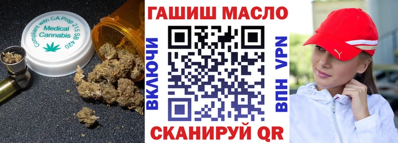 закладка  Жигулёвск  ТГК концентрат 