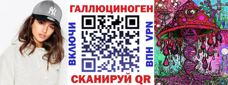 Галлюциногенные грибы ЛСД  Жигулёвск 