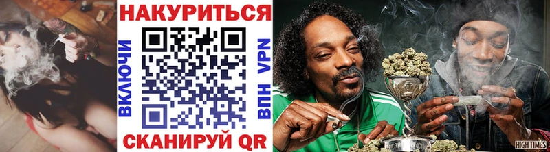 Бошки Шишки Amnesia KRAKEN зеркало Жигулёвск купить закладку